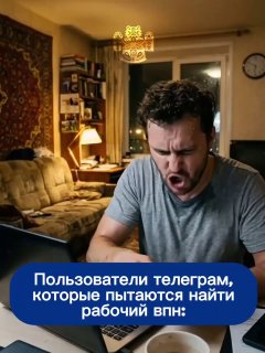 Новый Резервный Канал Для Чтения Новостей Якутска