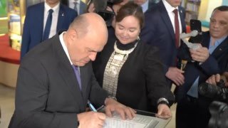 Мишустин посетил креативный кластер «Квартал Труда» в Якутии